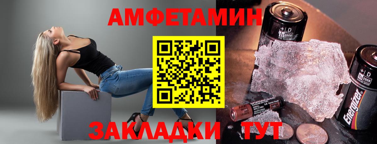 АМФ VHQ Заводоуковск