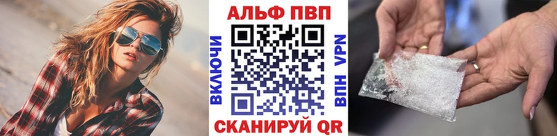Alpha-PVP мука  даркнет сайт  MEGA рабочий сайт  Заводоуковск 