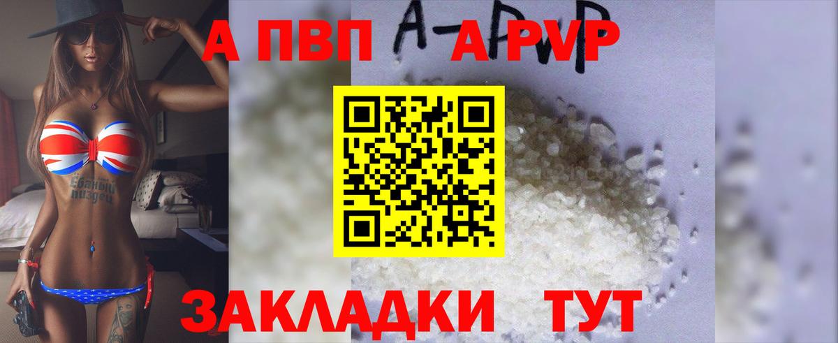 Кокаин Заводоуковск