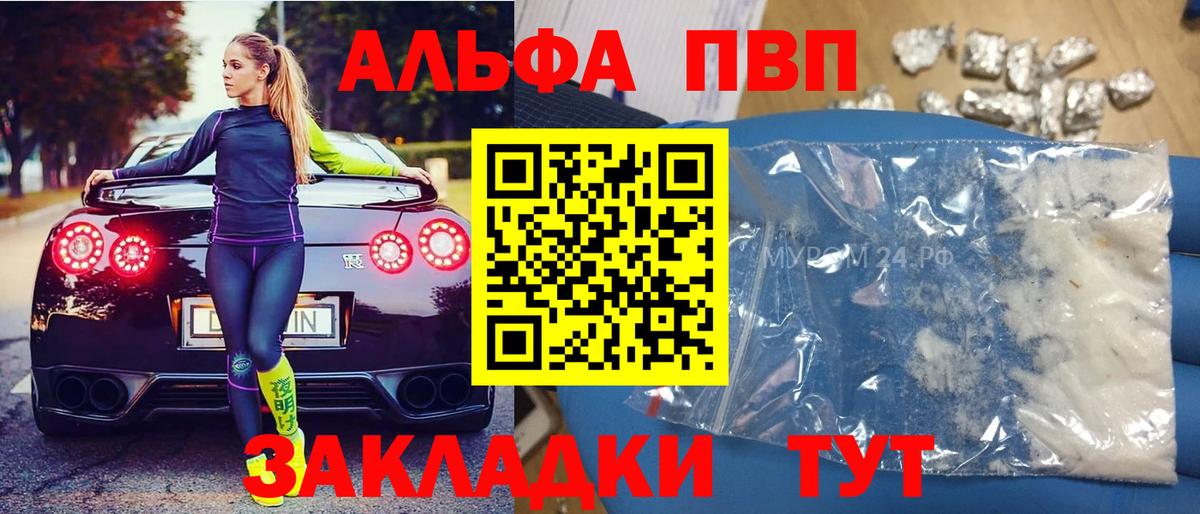 А ПВП крисы CK Заводоуковск