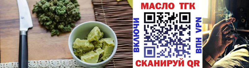 Печенье с ТГК конопля  цены   Заводоуковск 
