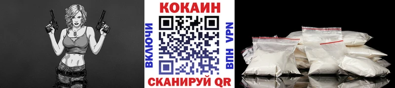 КОКАИН 97% мега сайт Заводоуковск