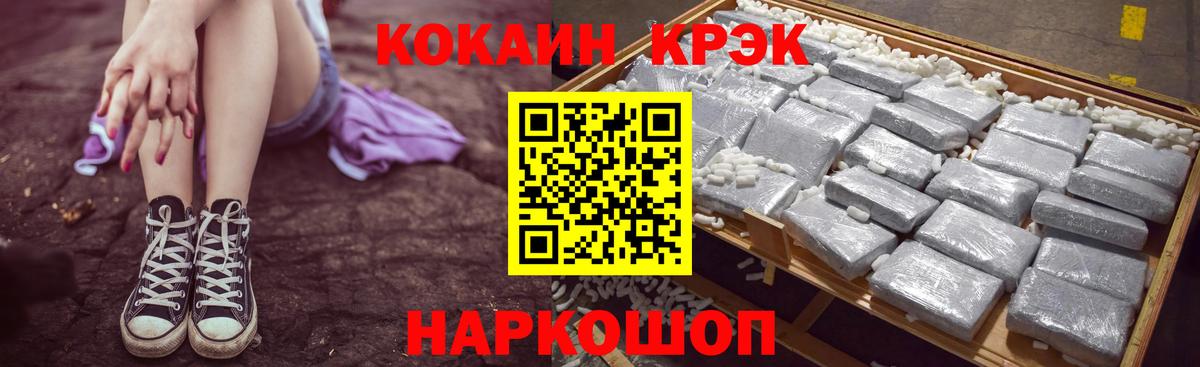 COCAIN Перу Заводоуковск