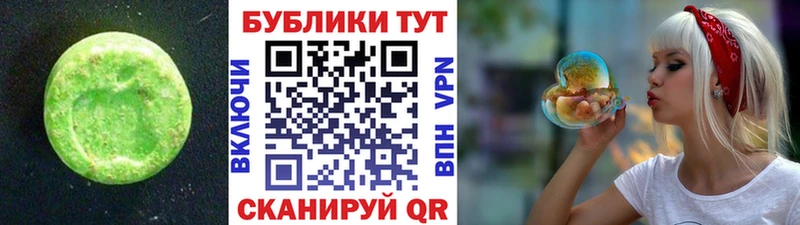 наркотики  Заводоуковск  Экстази louis Vuitton 