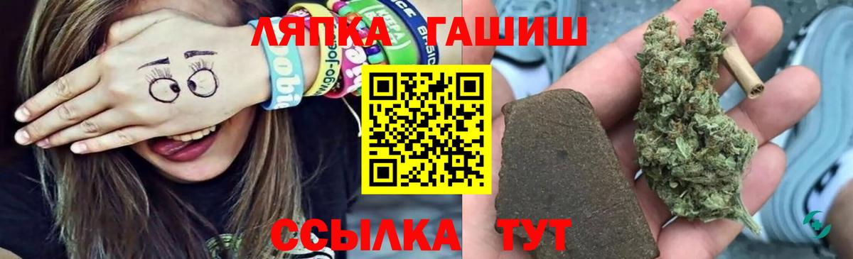 ГАШ Изолятор Заводоуковск