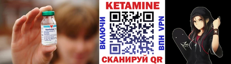 наркотики  Заводоуковск  Кетамин ketamine 