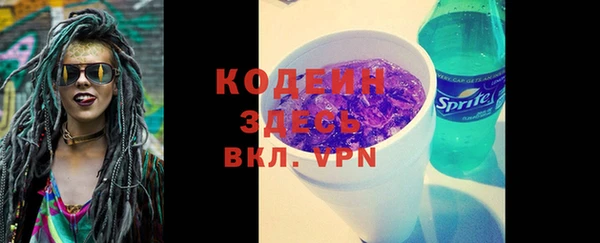 бутират Кодинск
