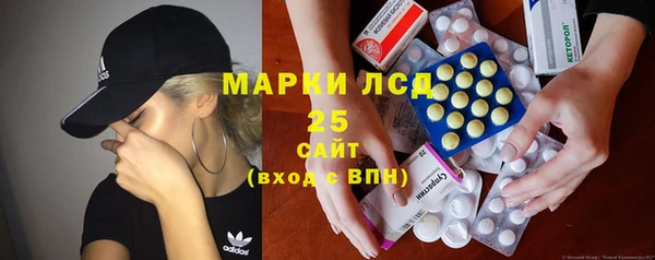 MESCALINE Киренск