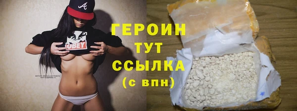 кокаин перу Козловка