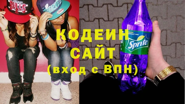 кокаин перу Козловка