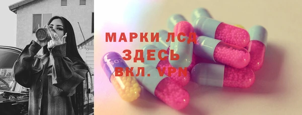 бутират Кодинск
