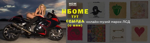 бутират Кодинск