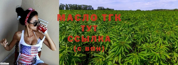 бутират Кодинск