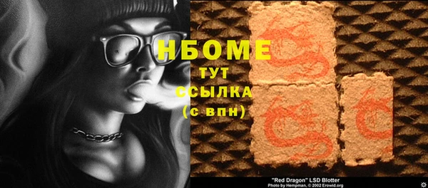 прущая мука Козельск