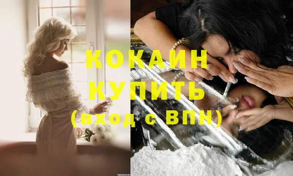 кокаин перу Козловка
