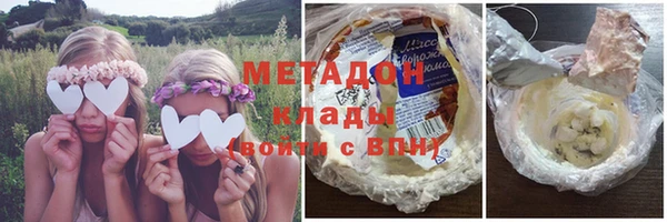 кокаин перу Козловка