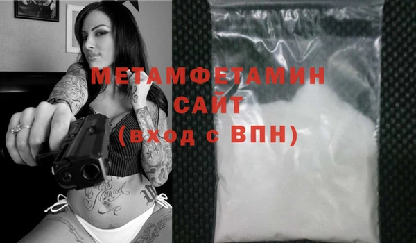 кокаин перу Козловка