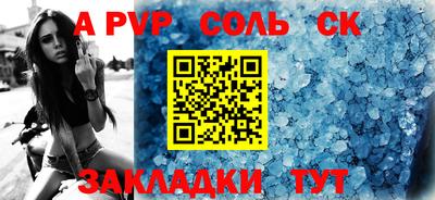 2c-b Волгодонск