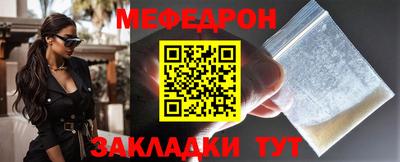 2c-b Волгодонск