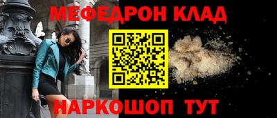 каннабис Волжск