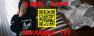 каннабис Волжск