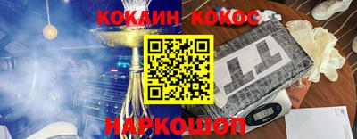 эйфоретик Гатчина