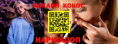 spice Волжский