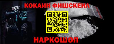 spice Волжский