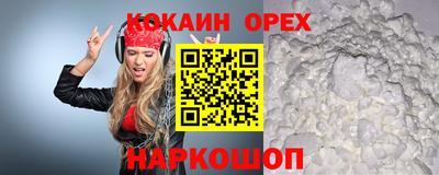 каннабис Волжск