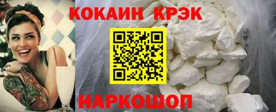 spice Волжский