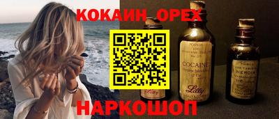 эйфоретик Гатчина