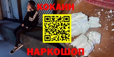 каннабис Волжск