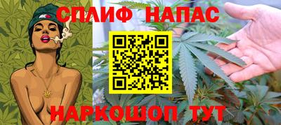 соль курить ск Гагарин