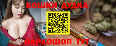 2c-b Волгодонск