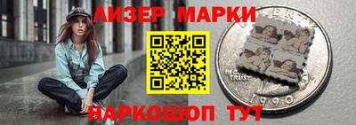 спайс Гай