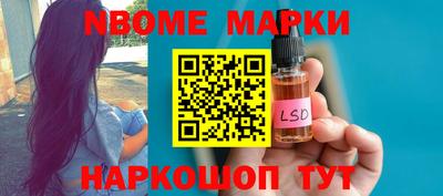 spice Волжский