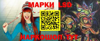 spice Волжский