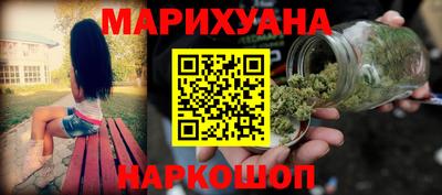 соль курить ск Гагарин