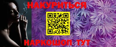 соль курить ск Гагарин