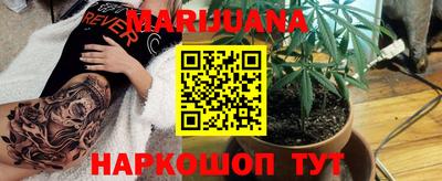 каннабис Волжск