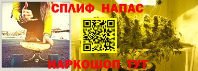 spice Волжский