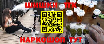 соль курить ск Гагарин