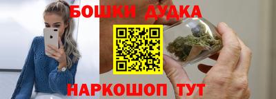 2c-b Волгодонск