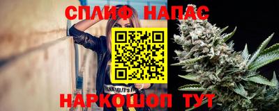 spice Волжский