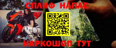 spice Волжский
