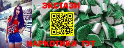 эйфоретик Гатчина