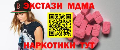 spice Волжский