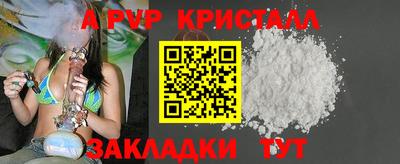 каннабис Волжск