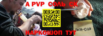 каннабис Волжск