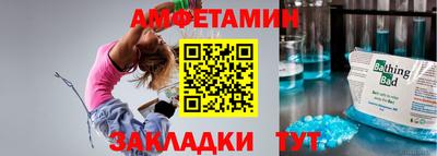 спайс Гай
